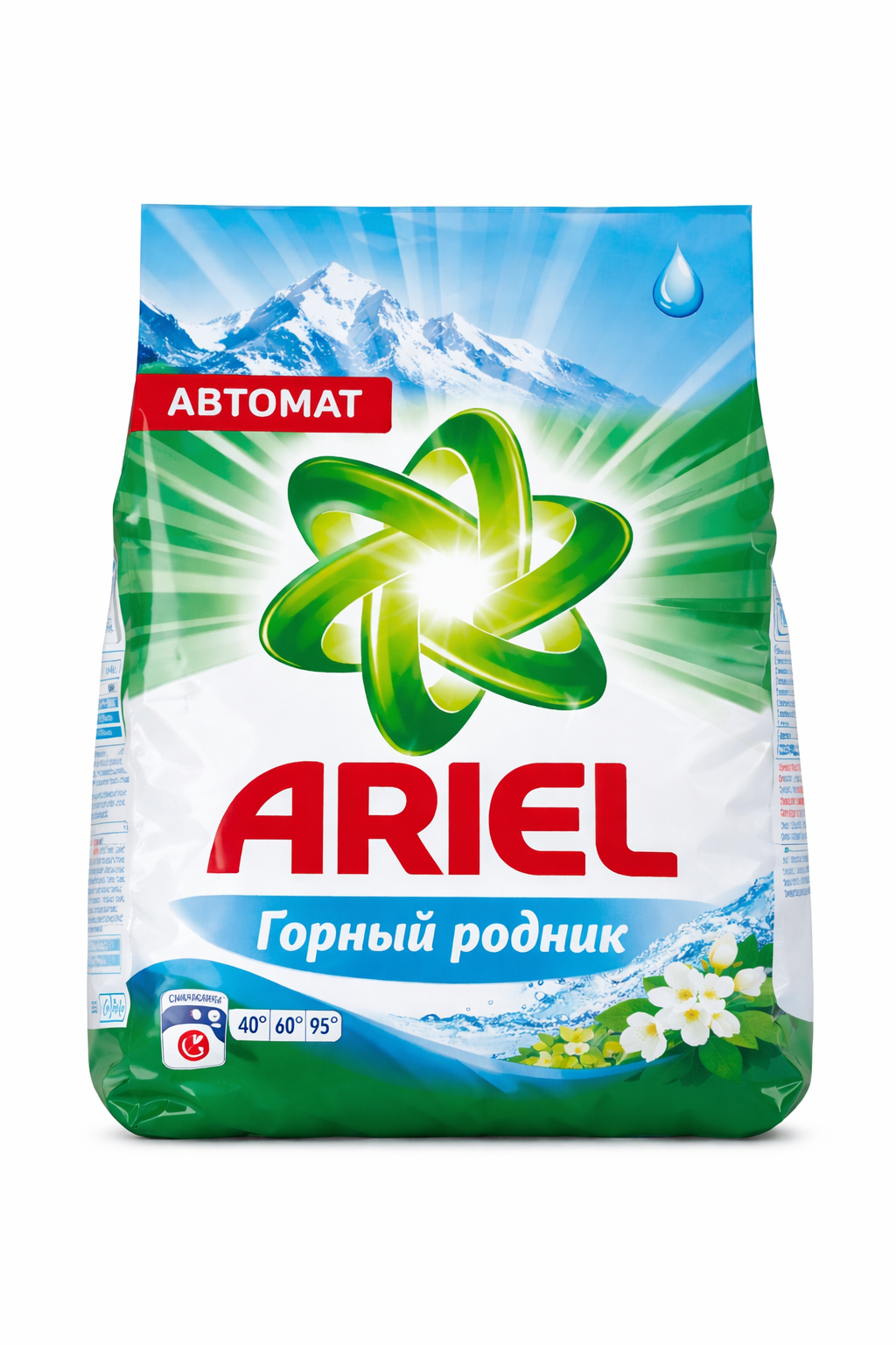 ARİEL MATİK